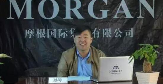 上图为立体风控理论之父:孙涛