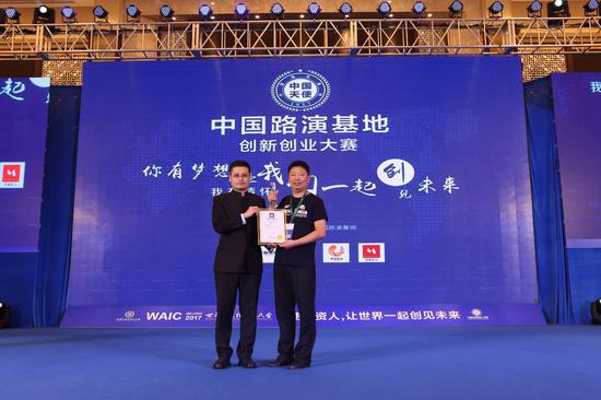 中国天使投资学院联合创始人张迅诚先生为大赛第一名滴滴打水颁奖