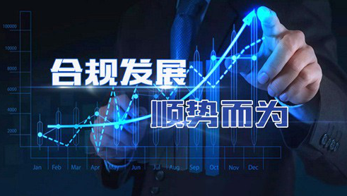 隆金宝稳健运营向合规迈进 滚动