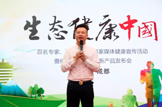 绿之韵集团(直销业务)执行总经理刘维利发表重要讲话