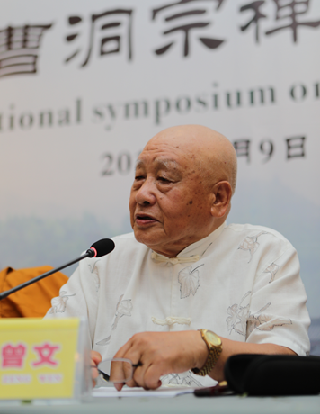 (中国社会科学院荣誉学部委员杨曾文教授做主旨演讲)