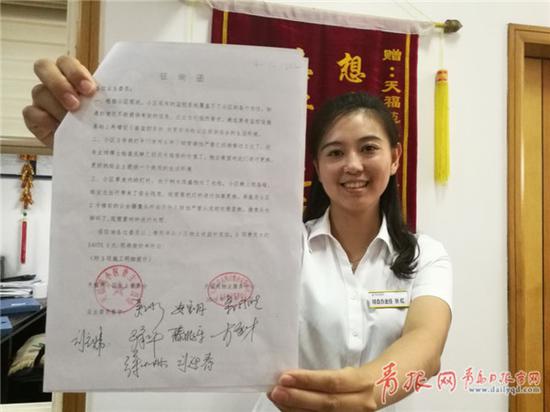 1499860790631039389.jpg 物业人员向记者展示物业向业委会提交的征询函