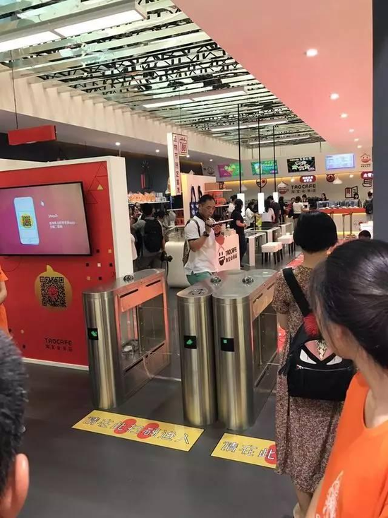 刷支付宝进入