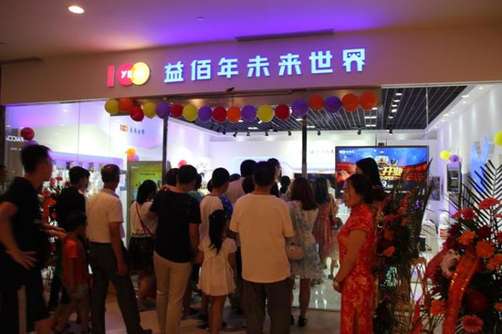 大量顾客涌进未来世界店内