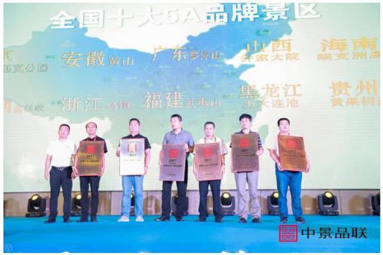 乔家大院总经理宇文峥明领奖