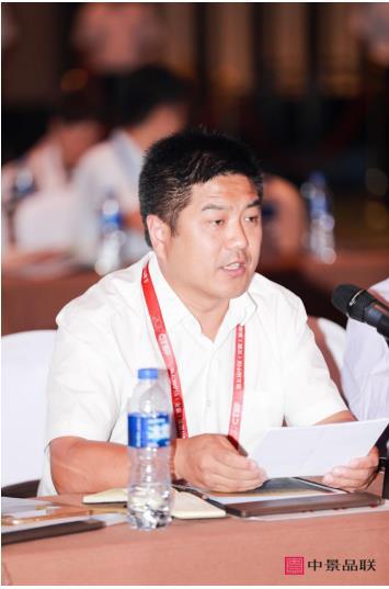 金丝峡管委会副主任蒋贻忠出席5A景区品牌峰会