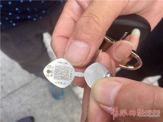 1501570420901018545.jpg △多宝鱼专用标牌一面是手机可扫描的二维码,一面是肉眼看不到的隐形码