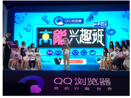姜思达《高能兴趣班》开课 传授“脱单”九大秘笈