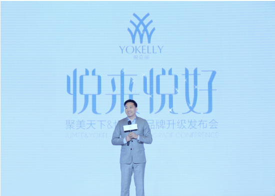 (嘉悦国际董事长王文标)