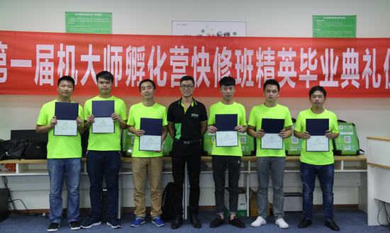 1501719920.png (图:毕业学员大合照)
