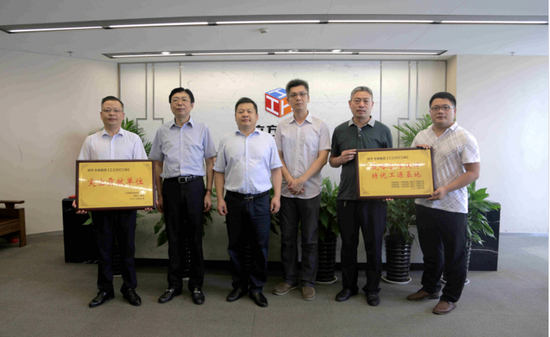重磅!工立方打工网获泰州市经济开发区政府首批荣誉奖牌 滚动 第2张