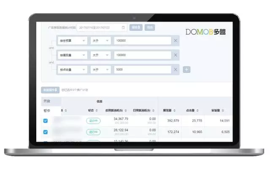 其次,为贴合中国人的操作习惯,ASMax增加了多维交叉筛选、批量操作,实时统计更加精细化,优化了用户操作体验。
