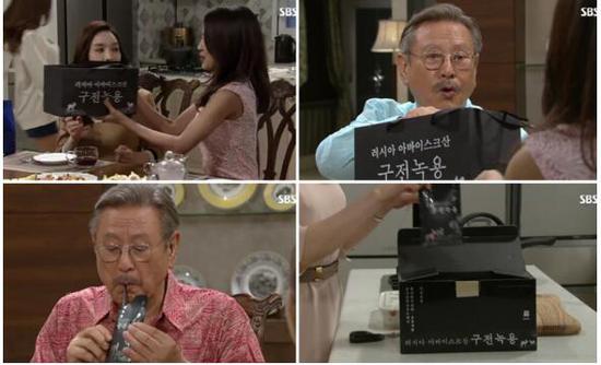 热播韩剧《爱情来了》中的主角们饮用口传鹿茸。