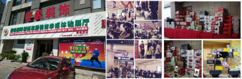 图:晋级装饰第二届“鲁班工匠节”现场图片