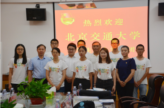 北京交通大学经济管理学院学生赴河南省睢县 开展社会实践活动 滚动 第1张