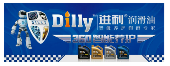 360只能养护
