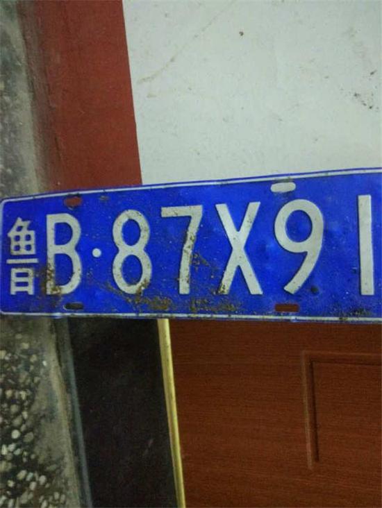 1501975763837082093.jpg