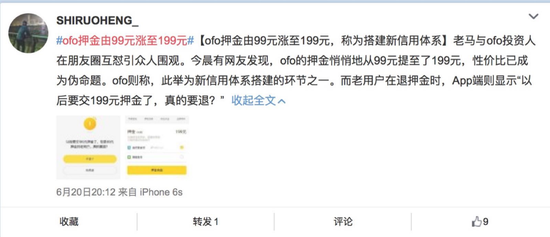 1502080195459525.png