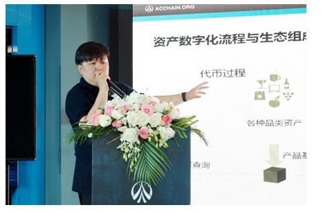 (贵阳区块链金融有限公司总裁万佳)