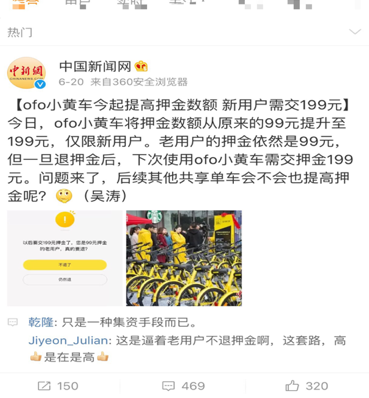 1502184774112553.png