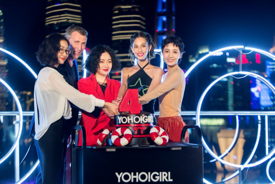 《YOHO!GIRL》主编臧雯(中)与水原希子(右二)郭采洁(右一)等嘉宾为杂志庆生