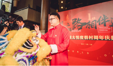 金诚集团董事长韦杰在金诚太悦度假村为瑞狮点睛