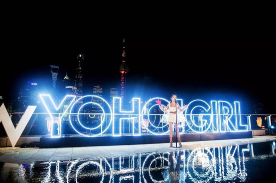 歌手吉克隽逸为《YOHO!GIRL》四周年生日派对献声