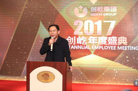徐德亮先生在创屹2017年年度盛典上发表新年寄语