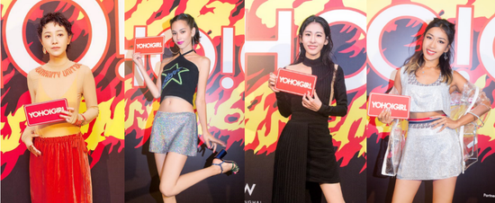 郭采洁、水原希子、张碧晨、吉克隽逸齐聚《YOHO!GIRL》四周年生日派对红毯秀