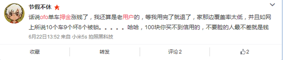 1502248559883820.png