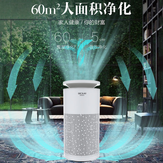 空气净化器哪个牌子好