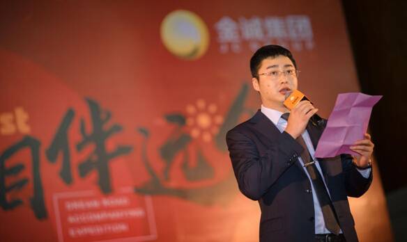 //金诚酒店集团副总裁、金诚财富集团副总裁蔡元皞致辞//