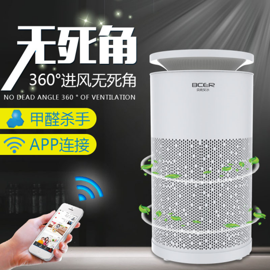 空气净化器哪个牌子好