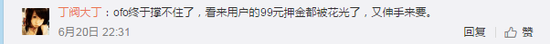 1502426702234903.png