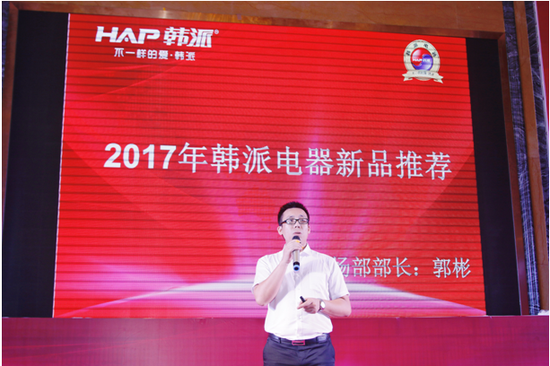 2017韩派新品推荐