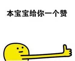 对了,别忘了
