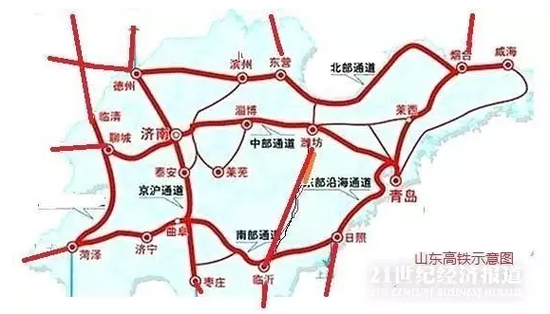 青岛作为山东高速铁路网的重要一点