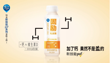 喝到就get√到的,还有600亿超活菌!