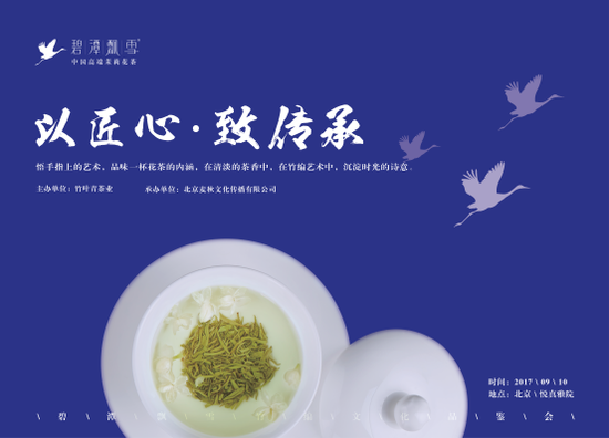 爱马仕御用,中国竹编大师