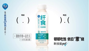 新技能三:喝到就get√到,固励让我有骨气,没毛病。