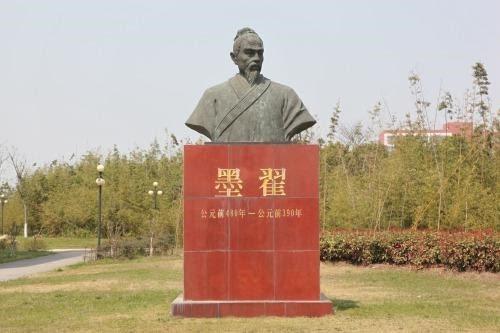 墨子“兼爱、非攻、尚同、尚贤”的科学思想,几千年来影响着人们的思想和生活方式,成为中华民族优秀传统文化的重要组成部分。