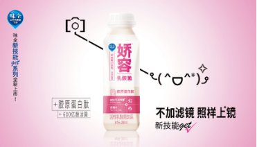 新技能二:喝到就get√到,纤食是一种享“瘦”。