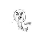 其实,有的兼职没那么累,想要的完全有可能赚回来。
