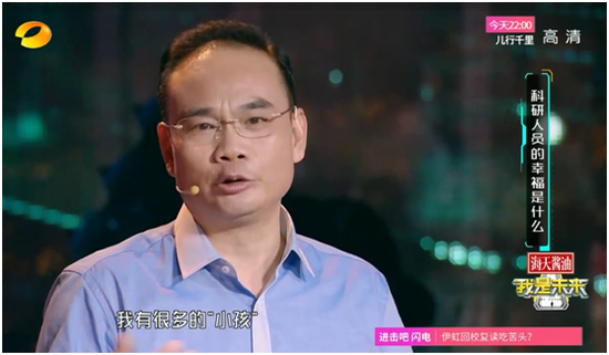 海天酱油《我是未来》挖掘机“刀功”了得,靳梦佳醉了