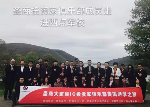 西点军校
