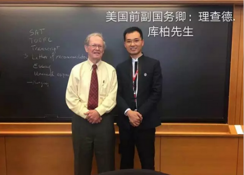 美国前国务卿理查德·库伯