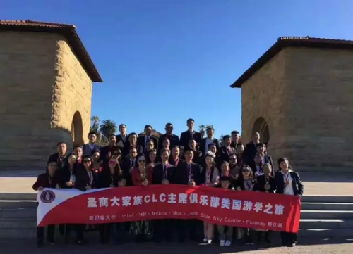 斯坦福大学