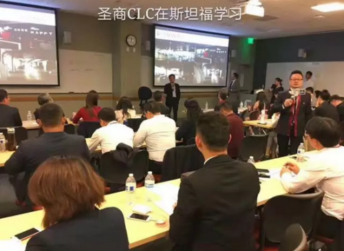 斯坦福上课