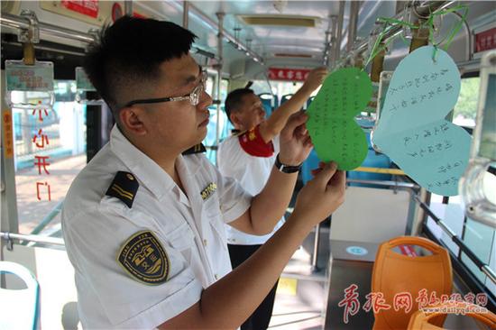 △乘客在613路公交车上写下对老师的祝福语