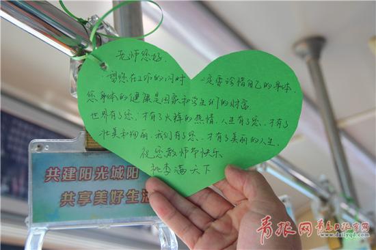 △乘客在613路公交车上写下对老师的祝福语。